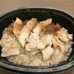 コンビニ セブンイレブン しっとり鶏もも肉のシンガポールライス
