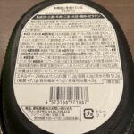 コンビニ セブンイレブン 冷凍食品