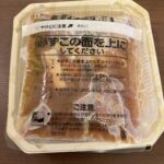 コンビニ セブンイレブン 7種の具材と香ばし麺五目あんかけ焼きそば