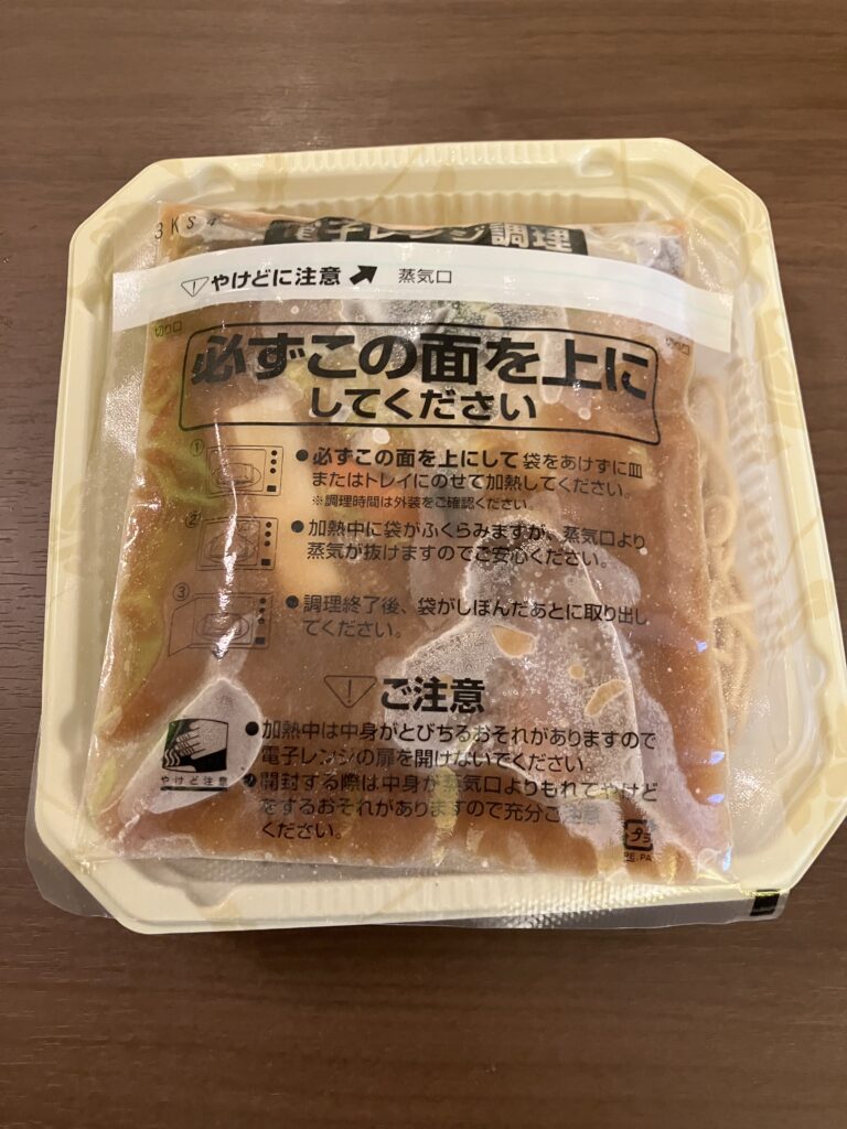 コンビニ セブンイレブン 7種の具材と香ばし麺五目あんかけ焼きそば