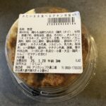 コンビニ セブンイレブン おかず