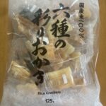 日本人の主食！お米のお菓子「六種の彩りおかき」は成長期の子どもにぴったり○子どものおやつを選ぶときは基本子どもの嗜好に合わせて選びますが、もう一つ、できるだけ子