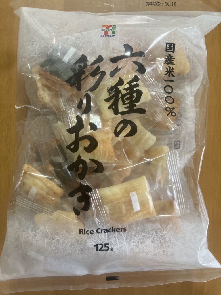 日本人の主食！お米のお菓子「六種の彩りおかき」は成長期の子どもにぴったり○子どものおやつを選ぶときは基本子どもの嗜好に合わせて選びますが、もう一つ、できるだけ子