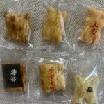 コンビニ セブンイレブン おかき