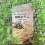 「あえるだけのパスタソース和風たらこ」はあつあつのスパゲッティにあえるだけの手軽さが売り。あっという間に昼食の準備が完了！ 長期休みのお子さまに出す食事にお困り