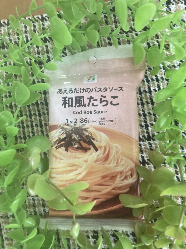 「あえるだけのパスタソース和風たらこ」はあつあつのスパゲッティにあえるだけの手軽さが売り。あっという間に昼食の準備が完了！ 長期休みのお子さまに出す食事にお困り