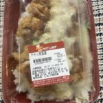 宮崎県のB級グルメ！ホットシェフのチキン南蛮が超美味しくてやみつきになる！ できたて、ほかほかのお弁当が食べられるセイコーマートで人気のホットシェフシリーズ、今
