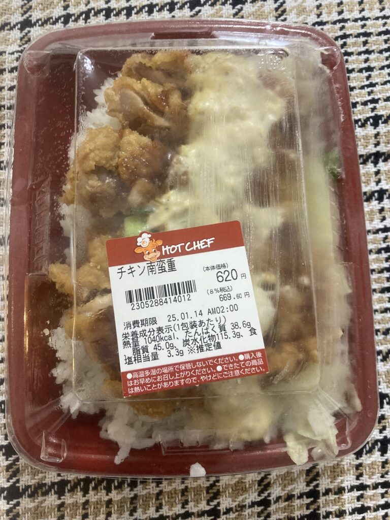 宮崎県のB級グルメ！ホットシェフのチキン南蛮が超美味しくてやみつきになる！ できたて、ほかほかのお弁当が食べられるセイコーマートで人気のホットシェフシリーズ、今