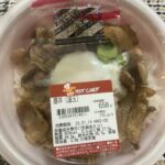 甘辛豚肉にピリッとコショウがクセになる、HOTCHEF（ホットシェフ）シリーズ「豚丼（温玉）」。 セイコーマートで、北海道名物の美味しい豚丼が販売されているのは