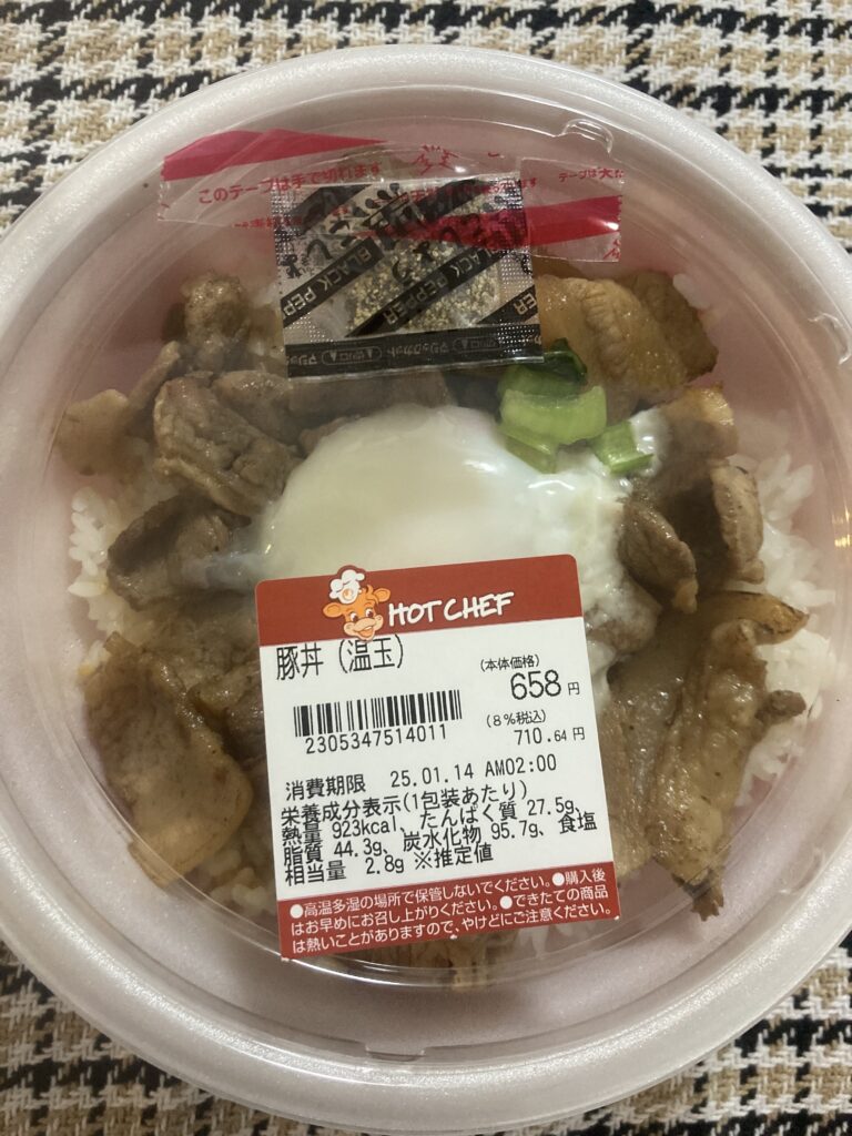 甘辛豚肉にピリッとコショウがクセになる、HOTCHEF（ホットシェフ）シリーズ「豚丼（温玉）」。 セイコーマートで、北海道名物の美味しい豚丼が販売されているのは