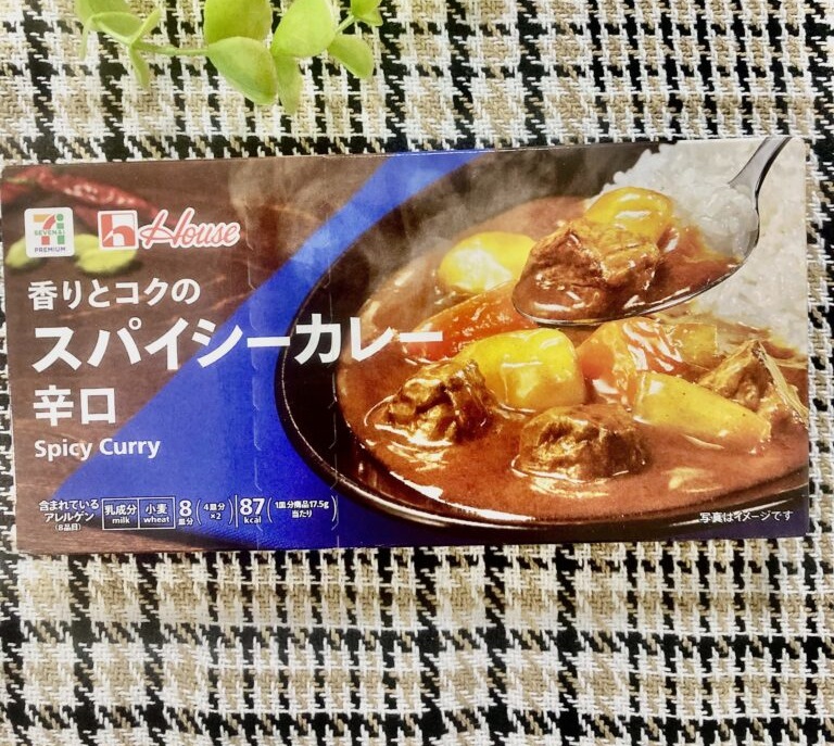 セブンプレミアム「香りとコクのスパイシーカレー辛口」は安価で美味しいコンビニのカレールー☆ハウス食品とのコラボ！ ある日の夕食、カレーを作ろうと思い、近くのセブ