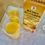 コンビニ セブンイレブン 果汁100%オレンジとみかん