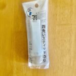 四角いスティックのりはコスパ良し&amp;デザインシンプルのセブンの文具！コンビニだから必要なときにさっと調達できる！ 今回はセブン-イレブンの文具についての話