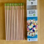 コンビニ セブンイレブン かきかたえんぴつ