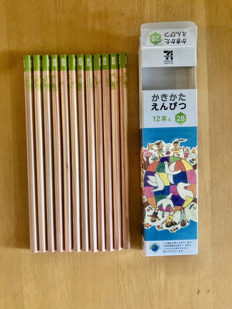 コンビニ セブンイレブン かきかたえんぴつ