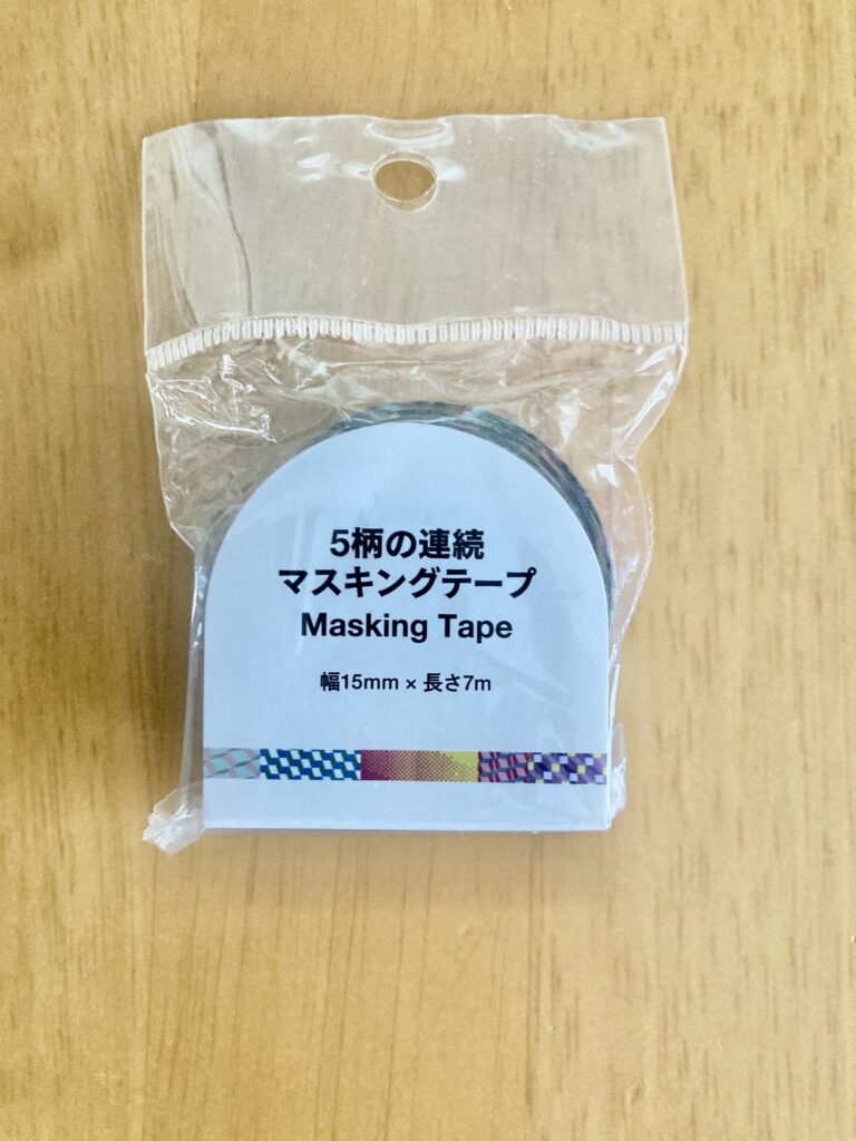 カラフルな色合いと幾何学模様がおしゃれな「5柄の連続マスキングテープ」をファミマで発見！これは買い！ ノートや手帳を装飾するときや封筒を閉じるとき、ラッピングの