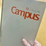 定番の「キャンパス綴じノート」はファミマとコクヨのコラボ商品。スタイリッシュなデザインが目をひく！ 今回はコンビニエンスストアのファミリーマートと、文具メーカー