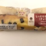 ファミマでしっとりケーキ（チョコ）を購入しました。カロリーは418kcalでちょっと多めだけど、それ以上に美味しいのでおすすめです。 パンの部分は、しっとりして