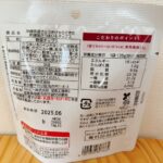 コンビニ ローソン 沖縄県産さとうきびからできた黒糖味さつまいもチップス