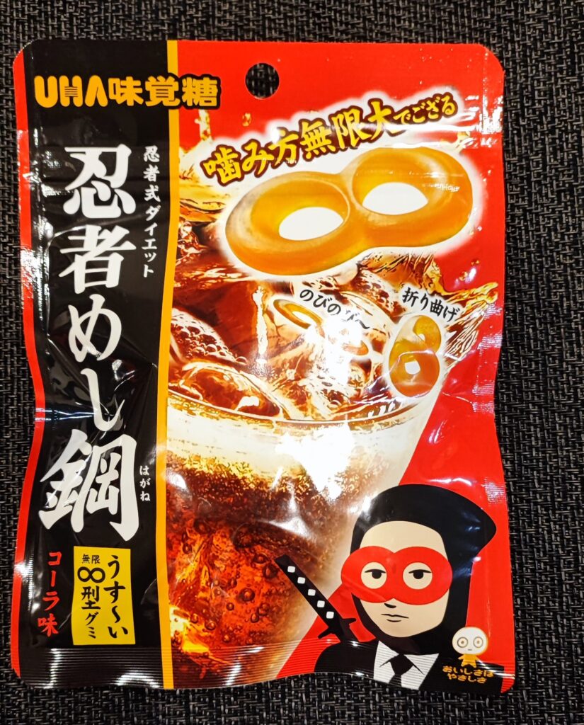 忍者式ダイエット！？ファミリーマートで見つけたUHA味覚糖の「忍者めし鋼　コーラ味」をご紹介！！噛めば噛むほどコーラ味？！まるで、するめを食べているかのような感