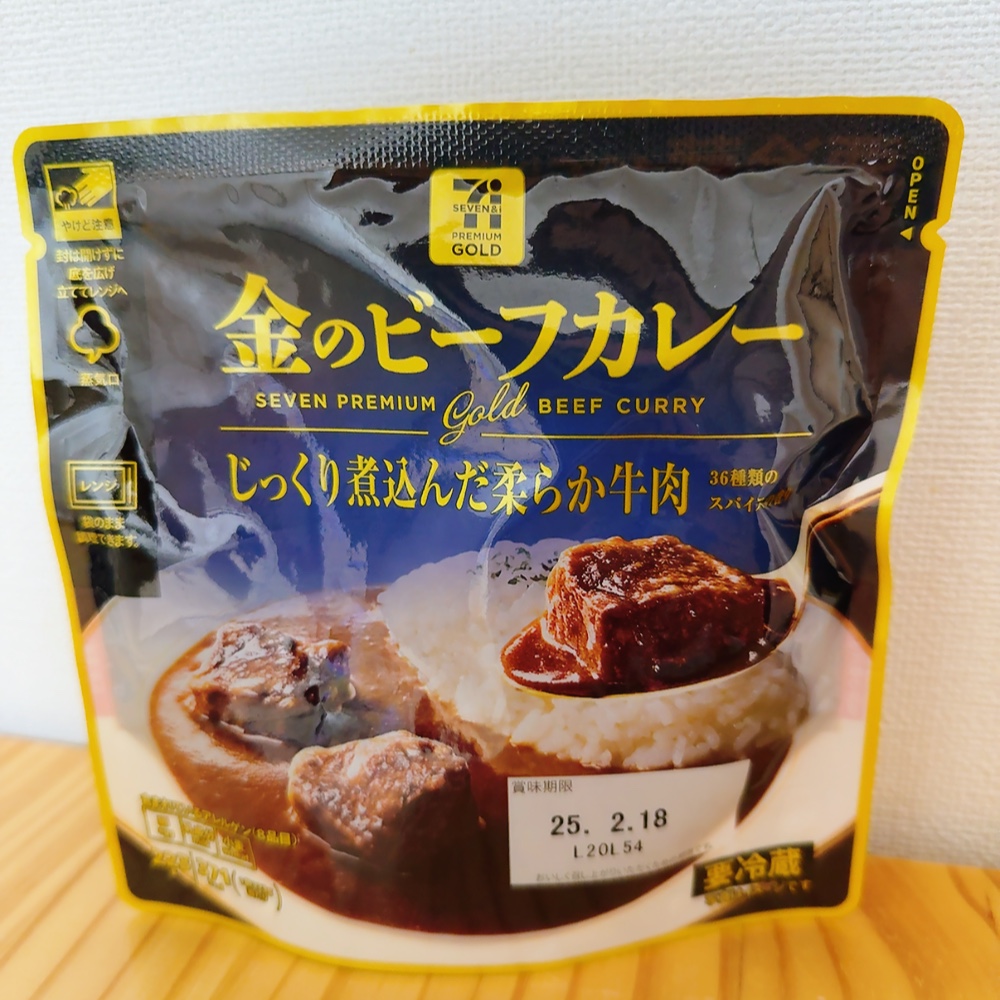 セブンプレミアムゴールドの金のビーフカレーを食べてみました！セブンの高級ラインの商品になります。 原材料を見るとソテーオニオンや赤ワインを使っていることがわかり