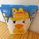 LAWSON定番のホットスナックからあげクンからさわやかレモン味が登場。国産チキンと書いてあるのがからあげクンの安心ポイントでもありますね。 からあげが食べたい