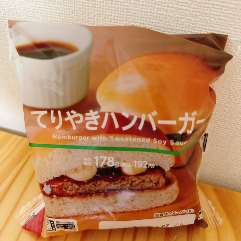 LAWSONのてりやきハンバーガーを食べてみました！大きすぎない程よいサイズ感が女性や子供に嬉しいお品です。 ハンバーガー屋さんに入るほどがっつりは食べられない