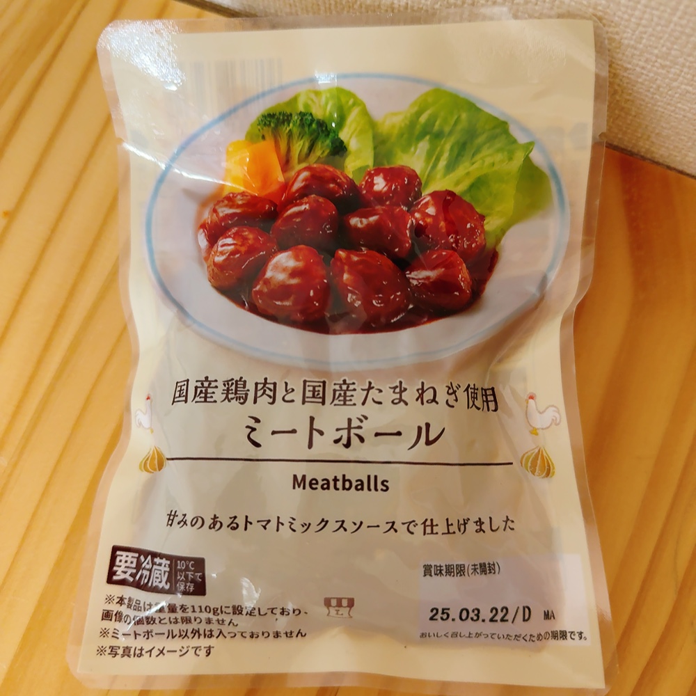 LAWSONでお惣菜のミートボールを買ってみました！夕飯に一品足したい時やお弁当に入れる食材に悩んだ時にこの手軽に調理できるコンビニのお惣菜がおすすめです。 国