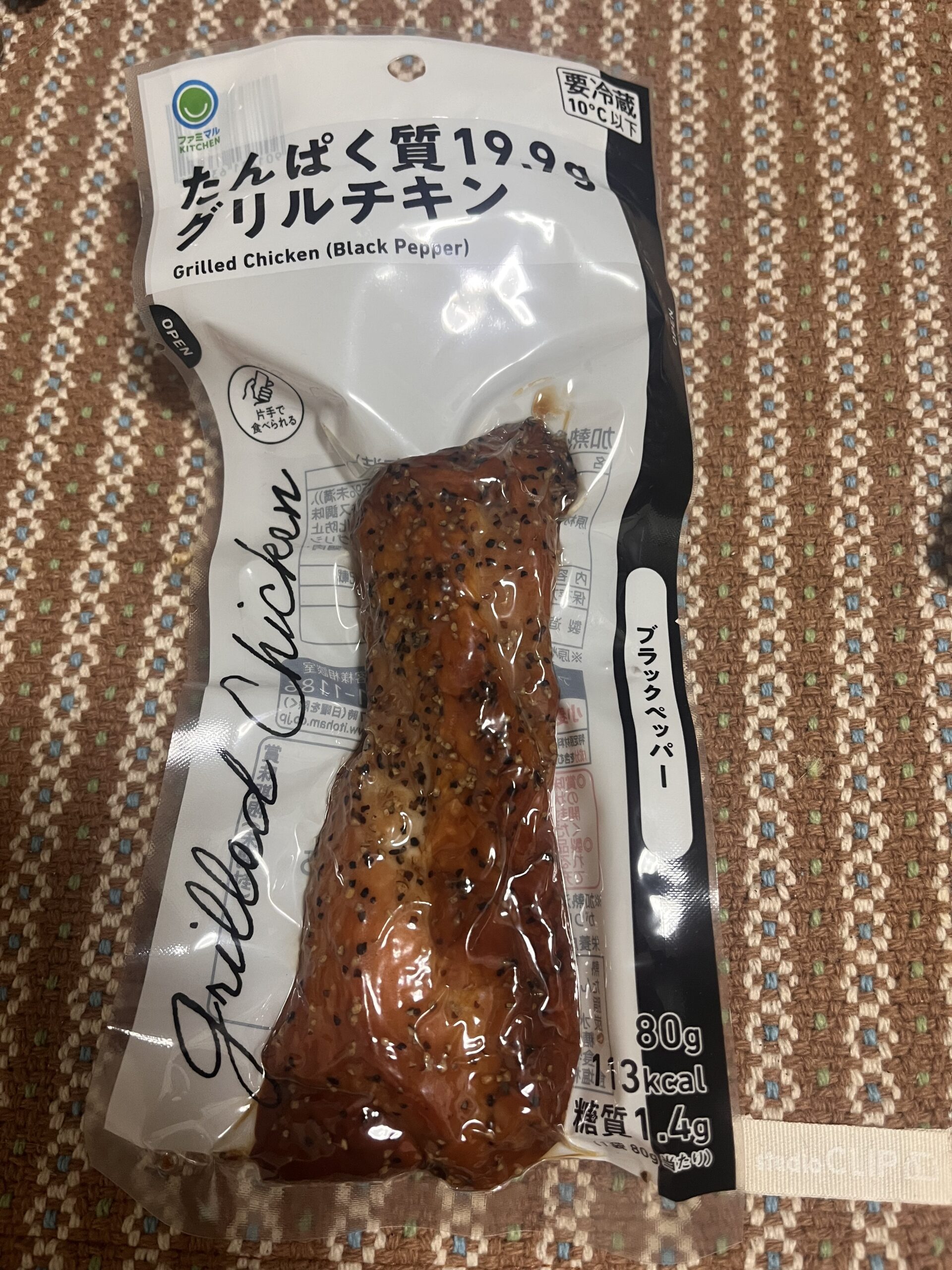 ファミリーマートの「たんぱく質19.9gグリルチキン」は、忙しい日常でも手軽に高たんぱくな食事を取りたい方にぴったりのアイテムです。 ひとつで19.9gものたん