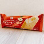 セブンプレミアムからホワイトチョコレートとりんごの新感覚アイスが登場！とても甘いホワイトチョコレートと酸味のあるりんごが１つの商品になるとどんなお味になるのか想