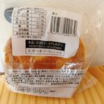 コンビニ ローソン ふわサクっ！メロンパン