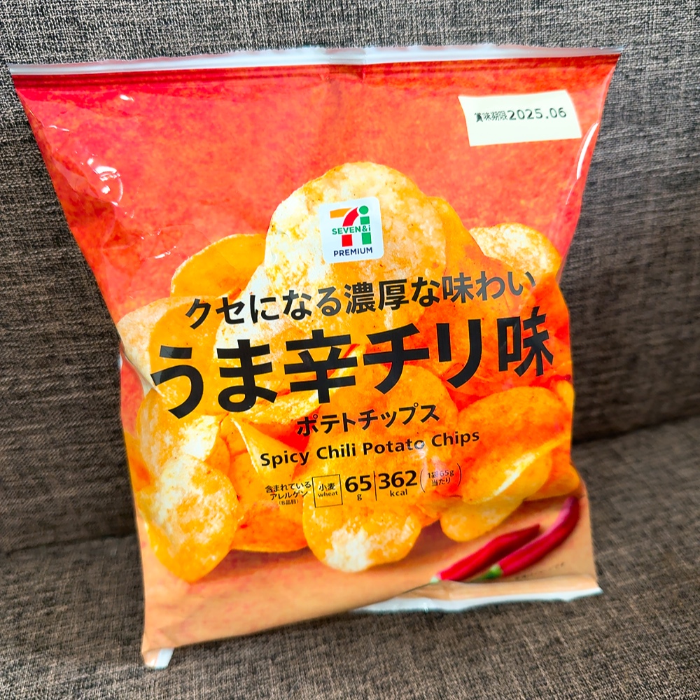 セブンプレミアムのうま辛チリ味ポテトチップスをご紹介。癖になるピリ辛の味わいがやみつきになります！ 時々無性に食べたくなるジャンキーなおやつ。何か新しいスナック