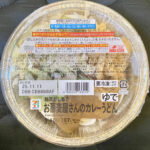 和風だし香るお蕎麦屋さんのカレーうどん！セブンイレブンの店舗でも買えるお店と売ってないお店がある温めるだけで手軽に食べれるカレーうどんです！冷凍庫に1.2個入れ