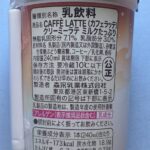 コンビニ ローソン スイーツ