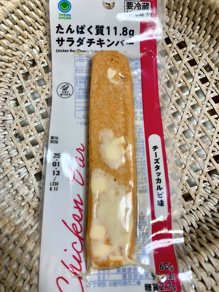 ファミリーマートの「たんぱく質11.8g　サラダチキンバー　チーズタッカルビ味」は今までありそうで無かった味！これは絶対においしいと確信して思わず購入しちゃいま