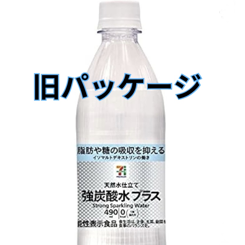 コンビニ セブンイレブン 飲み物