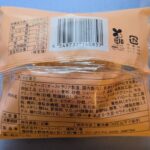 コンビニ ローソン ふわ濃チーズケーキ