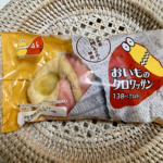 関東限定の新商品！ファミリーマートの「おいものクロワッサン」を購入してみました！ パンコーナーでふと目に留まったこちらの商品、よーく見るとパッケージの左上に黄色