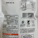 コンビニ ローソン おやつ