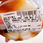 コンビニ セブンイレブン デザート