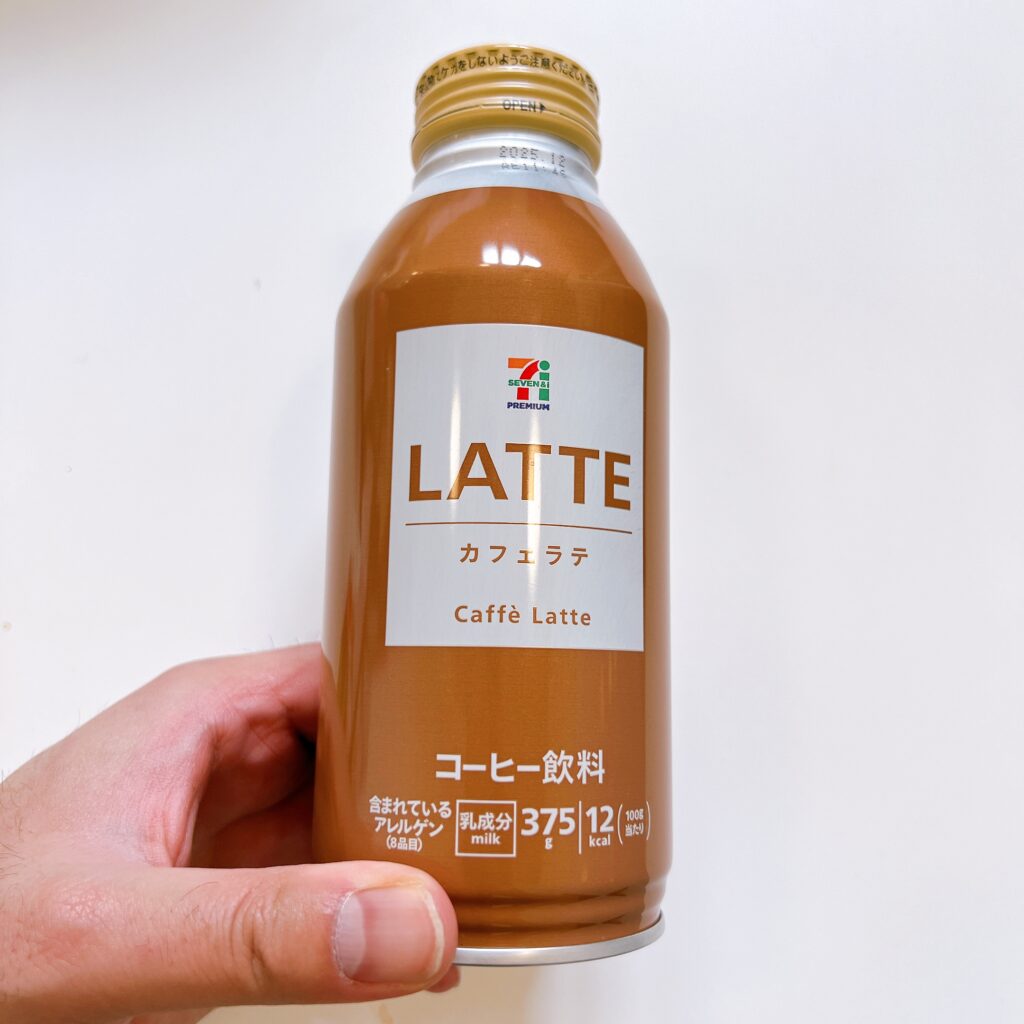 7プレミアムLATTEカフェラテ375gが美味しくてゴクゴク飲める。セブンイレブンのプライベートブランド商品！ セブンイレブンに行ったらぜひ一度は飲んで欲しいの