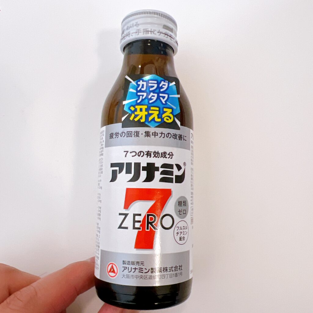 栄養ドリンクでカロリーが気になる方はアリナミン7ZEROがオススメ！抗疲労成分「フルスルチアミン」配合されています。 アリナミン7ZEROは楽天pashaの期間