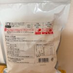 コンビニ セブンイレブン カットほうれん草