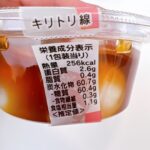 コンビニ セブンイレブン スイーツ