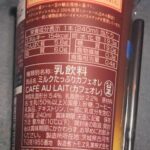 コンビニ ローソン 飲み物