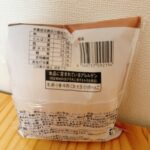 コンビニ ローソン てりやきハンバーガー