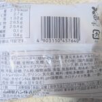 コンビニ ローソン お菓子