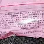 コンビニ ローソン クッキー