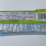 コンビニ その他 「北海道チョコクッキーＢＡＲ」