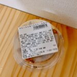 コンビニ セブンイレブン 冷たいまま食べるチキン南蛮